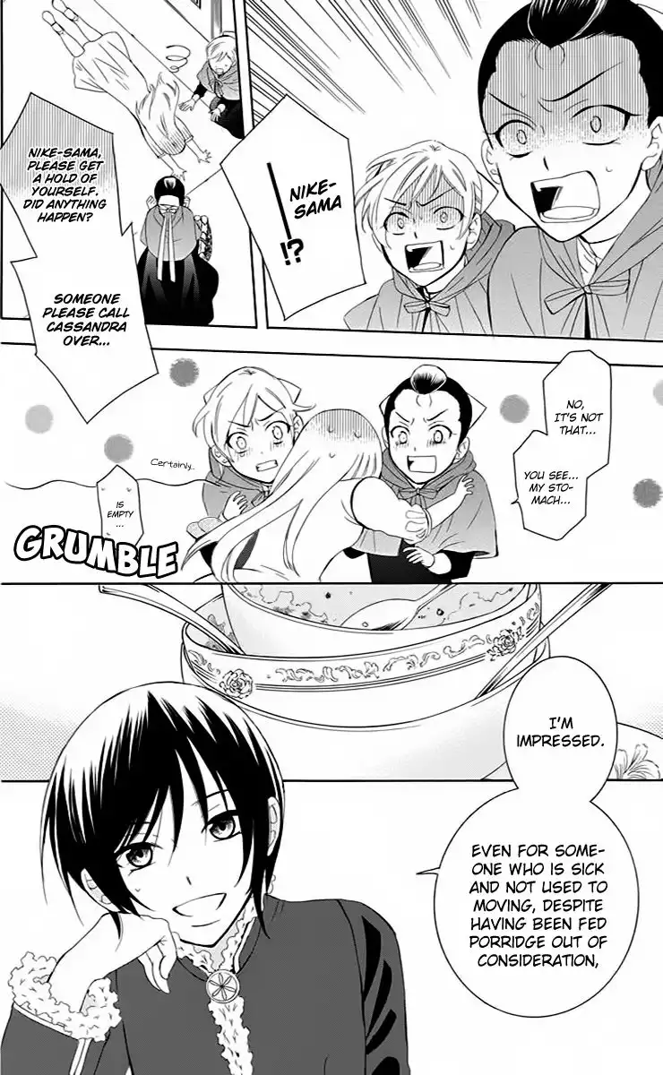 Soredemo Sekai wa Utsukushii Chapter 71 7